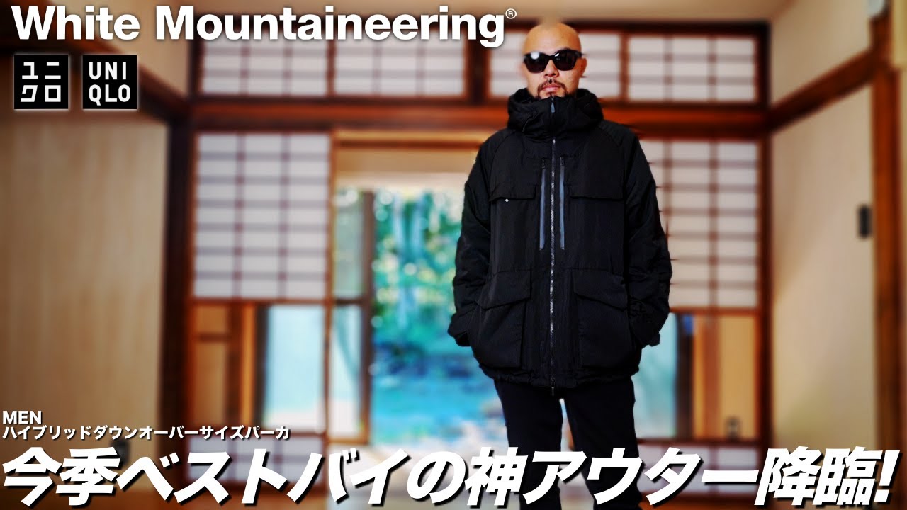 UNIQLO and White Mountaineering] Hybrid Down Oversized Parka