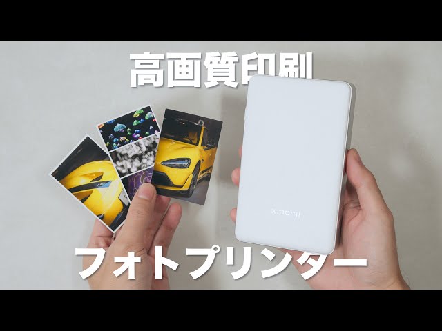 Xiaomi has released the Portable Photo Printer Pro, which allows