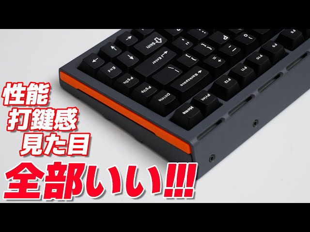 HOVEY WORKS ZENT75-HE : Magnetic Switch Gaming HE Keyboard Review