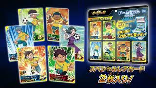 イナズマイレブンACグッズ紹介PV - YouTube