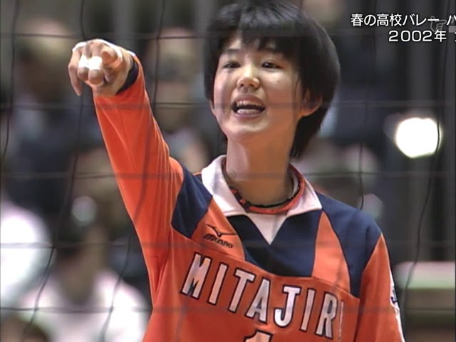 春の高校バレー 2002年 女子決勝「三田尻女子×成徳学園」 - YouTube