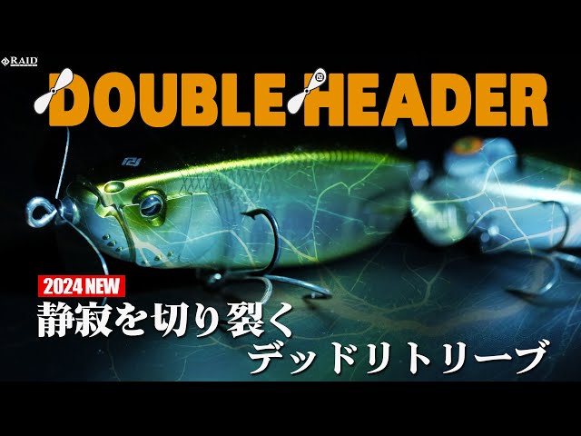 deps ワーム 全部売ります。バラ売りしません。 レイドワームオマケし