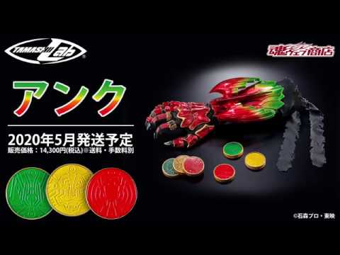 あなたの右腕がアンクに…！ 実際に装着できる「TAMASHII Lab アンク