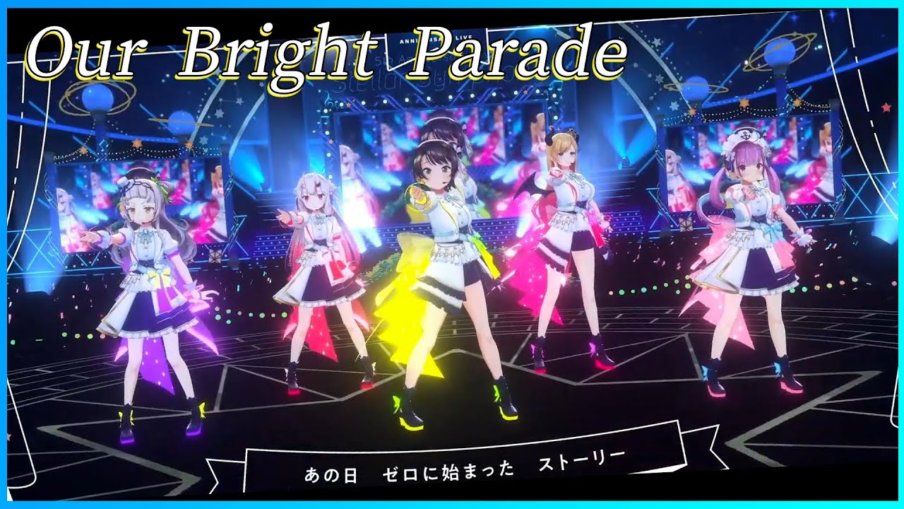 ホロライブ2期生『Our Bright Parade』 #大空スバル5周年 - YouTube
