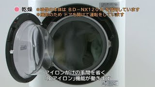 BD-NV110A：日立の家電品