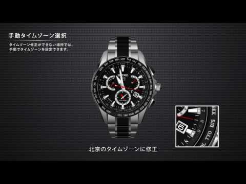 手動タイムゾーン選択(8X53) - YouTube