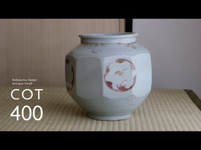 特別作品】400人登録記念！李朝辰砂丸紋十角壺【4K】【作品の魅力解説