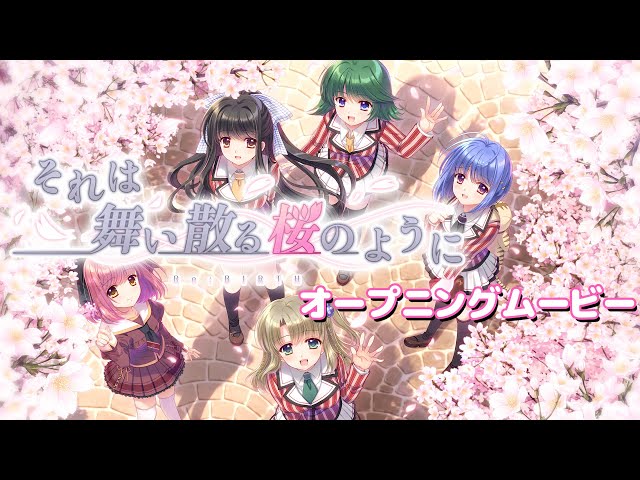 Navel公式】『それは舞い散る桜のように-Re:BIRTH-』オープニング