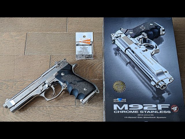 東京マルイ】Beretta M92F ChromeStainless + Option Parts - YouTube
