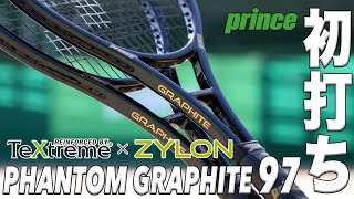 2025年モデル】プリンス(Prince) 硬式テニスラケット ファントム