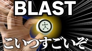 BLAST】バッティングをデータ化する最強野球ギア【本体編】 - YouTube