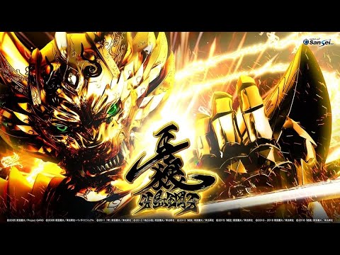 パチンコ】P牙狼冴島鋼牙XX 通常時が神の台【実機配信】 - YouTube