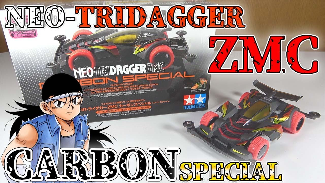 Mini 4WD] I finally got it! I built the Neo Tridagger ZMC Carbon