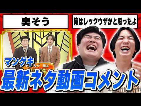 例えば炎研究所】 - YouTube