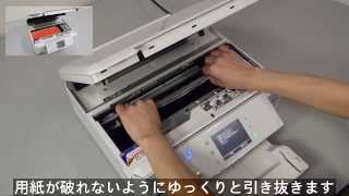 よくある質問(FAQ)｜エプソン | 【動画】詰まった用紙の取り除き方（EP