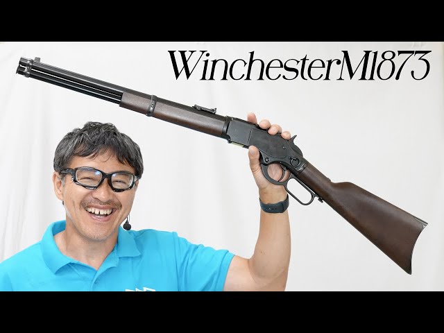 ウインチェスターM1873カービン KTW エアコッキングエアガンレビュー