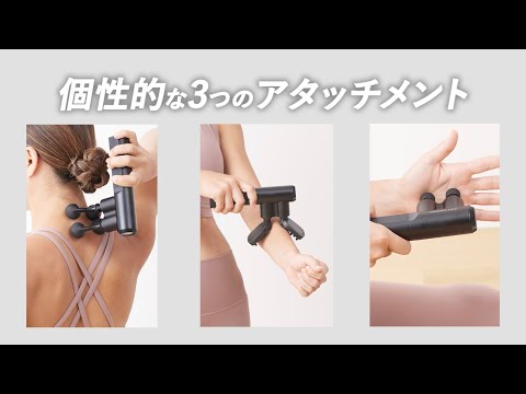 ルルドガン クアトロAX-HX436/アタッチメントの説明 - YouTube