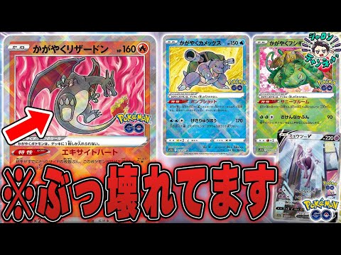 Pokemon Cards] Broken cards have appeared. A large number of new