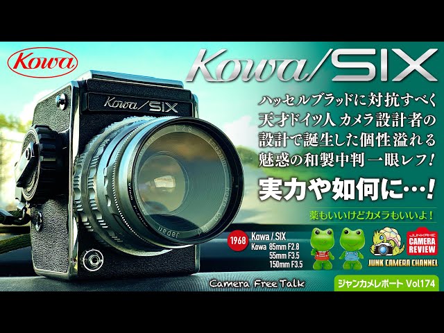 Aim for the Hasselblad! The appeal of the 