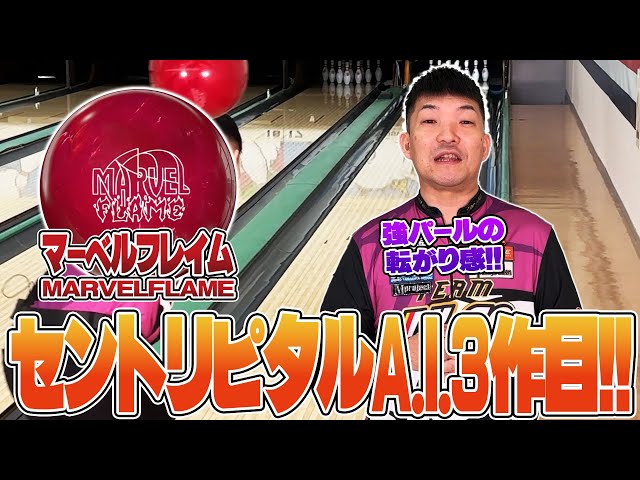 Marvel Flame🔥Yamapi's review🎥‼️ - YouTube