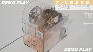 スケルトン】小型鰹節削り機KC-4 0.01mm極薄削り - YouTube