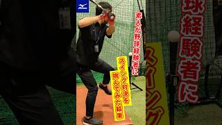 Swing showdown. Amateurs challenge experienced players. #BLAST