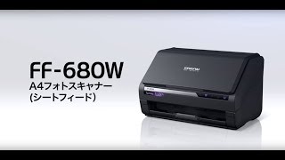 フォトスキャナー（シートフィード）FF-680W｜製品情報｜エプソン