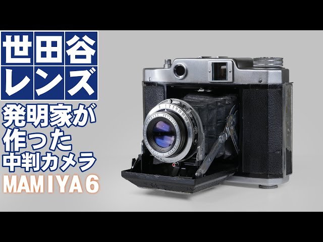 Remaking the bellows film camera made by the inventor of the