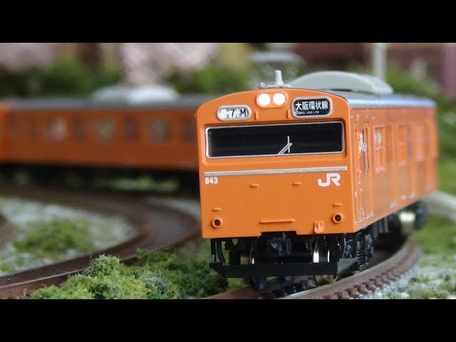 Nゲージ JR103系「さよなら大阪環状線103系」(グリーンマックス) 走行
