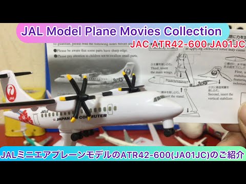 arichin New Year Special Movie 