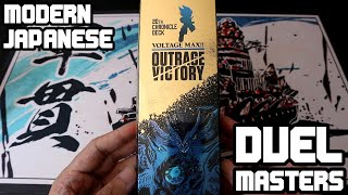 DUEL MASTERS 20th Chronicle Deck: Voltage Max!! Outrage Victory