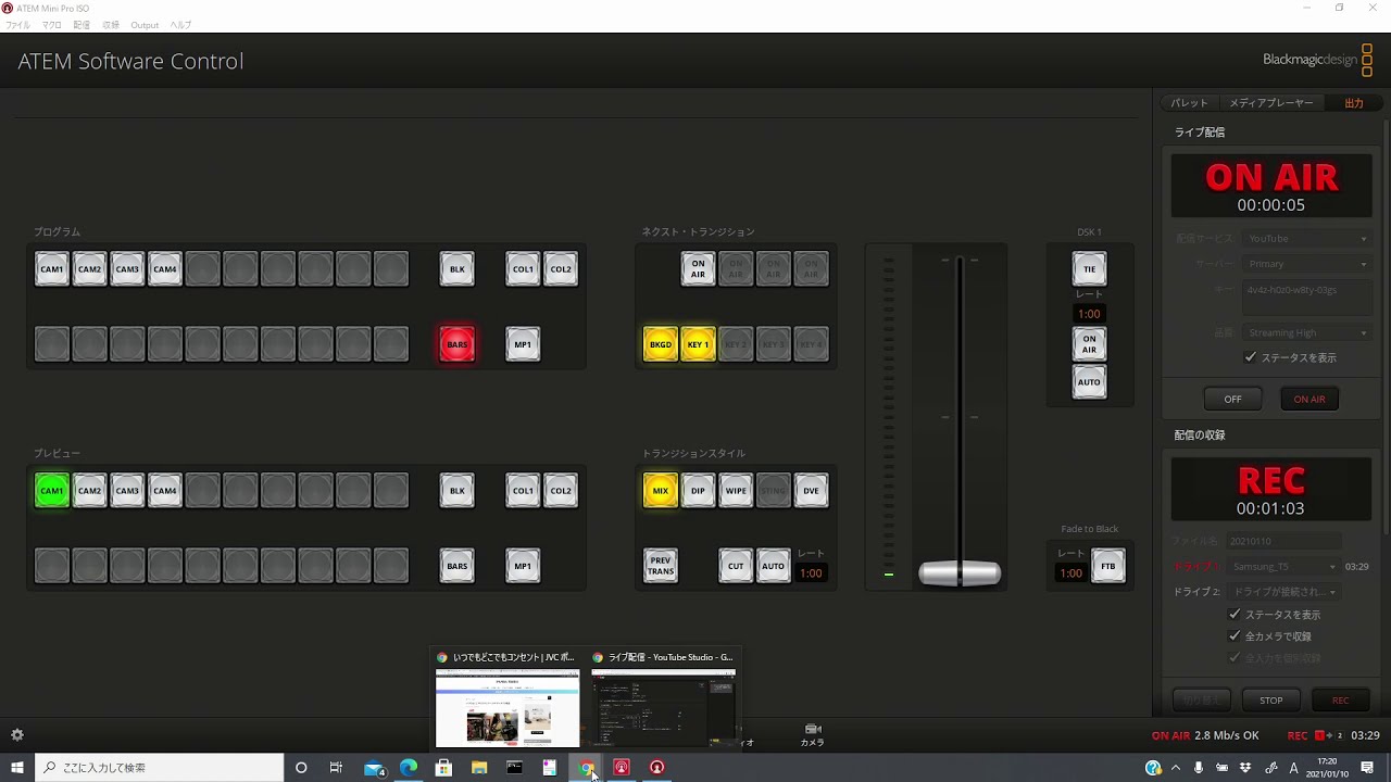 レンタル] Blackmagic Design ATEM Mini PRO（USB A-C ケーブル付属