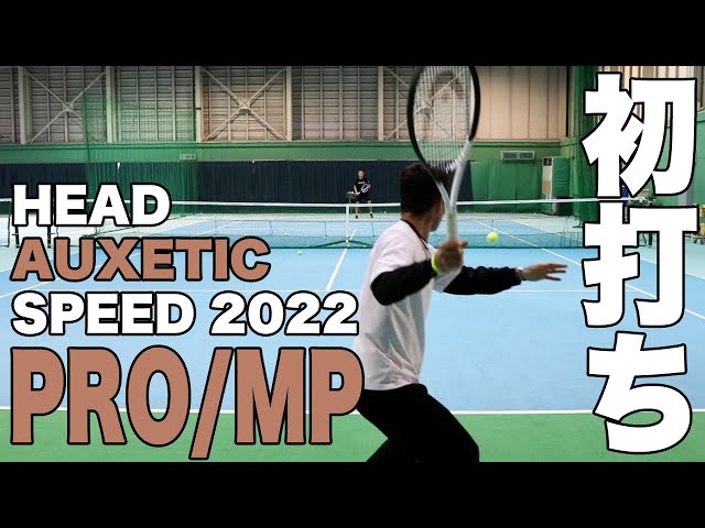 Fukky'sインプレ】HEAD AUXETIC SPEED『PRO/MP』初打ち！！ - YouTube