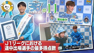 TODOROKI ピステトップ | 川崎フロンターレオフィシャルWEBショップ