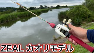 オールドロッド】カヤックフィッシングで使用している 【ズイール ZEAL