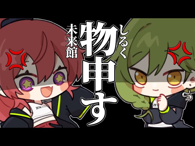 第五人格】俺と未来館には物申したいことがある！【IdentityV】 - YouTube