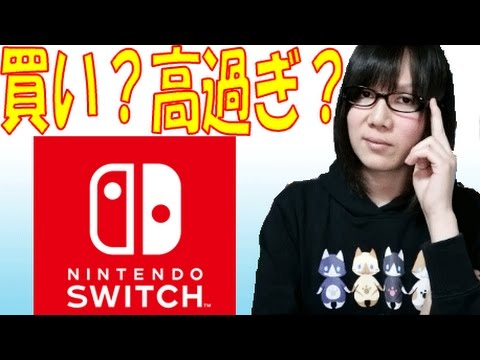 Is Nintendo's new hardware 