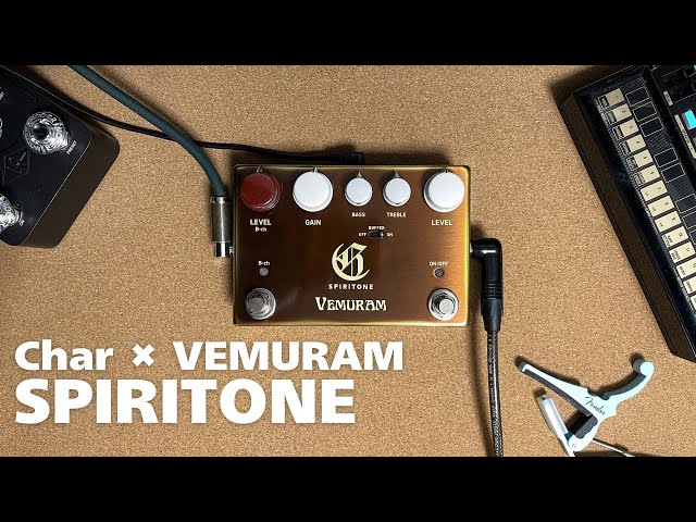 VEMURAM SPIRITONE / Char signature【試奏】 - YouTube