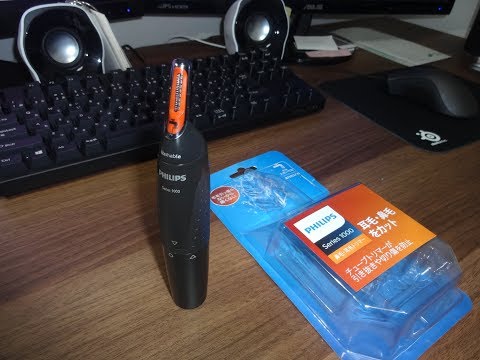 フィリップス 鼻毛/耳毛カッター 本体丸洗い可 NT1152/10 - YouTube