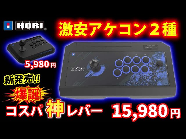 Highly Recommended] The new RAP is just as good as the Fighting