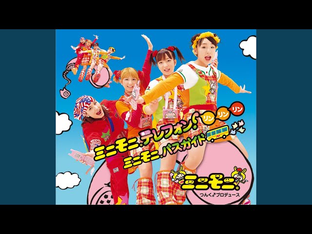 ミニモニ。テレフォン！リンリンリン - YouTube