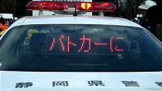 パトカーに続け！｜Koji GSⅡのブログ｜Koji's GARAGE - みんカラ