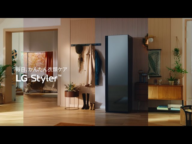 The All New LG Styler™ | お出かけ前の衣類も時短ケア！ | LG - YouTube
