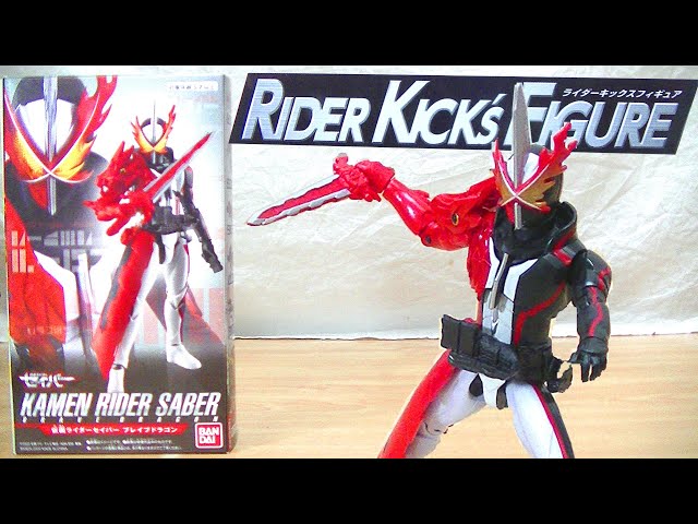 安定のカッコよさ！】RKF ライダーキックスフィギュア 仮面ライダー
