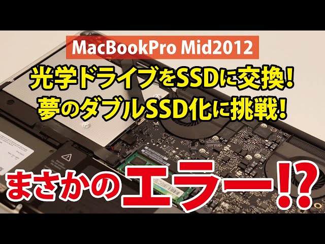 Replacing the Optical Drive with an SSD and Attempting a Dual-SSD