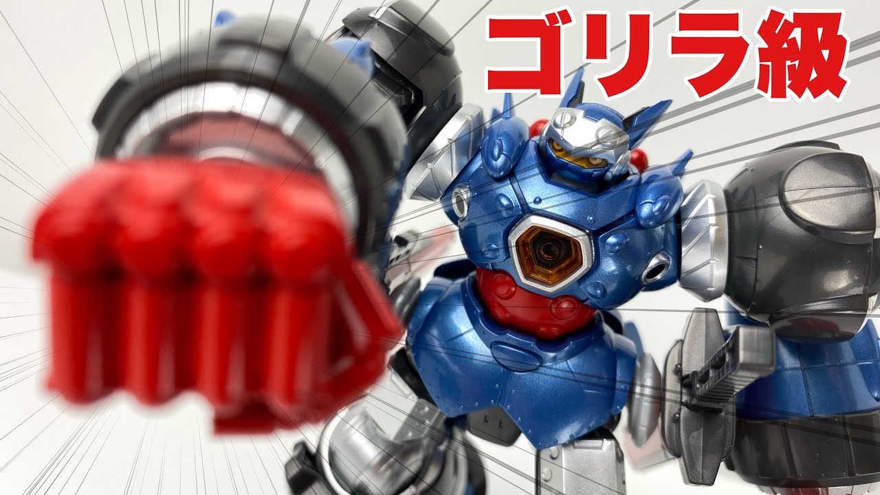 超弩級シリーズ】メガトン級ムサシを開封 - YouTube