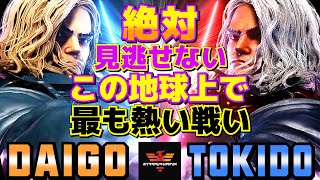 新品 REJECT SF6 0 Daigo 梅原大吾 77 Tokido ときど 新品 REJECT SF6