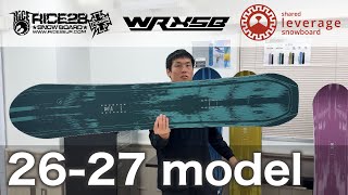 2627 WRX 新作情報 | ビーズイースト b's east 町田のスノーボード