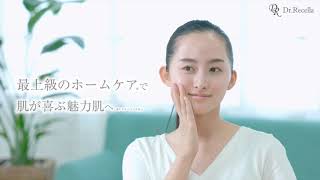 ドクターリセラ ホームケア美顔器「セルビースキン」Brand Image Movie