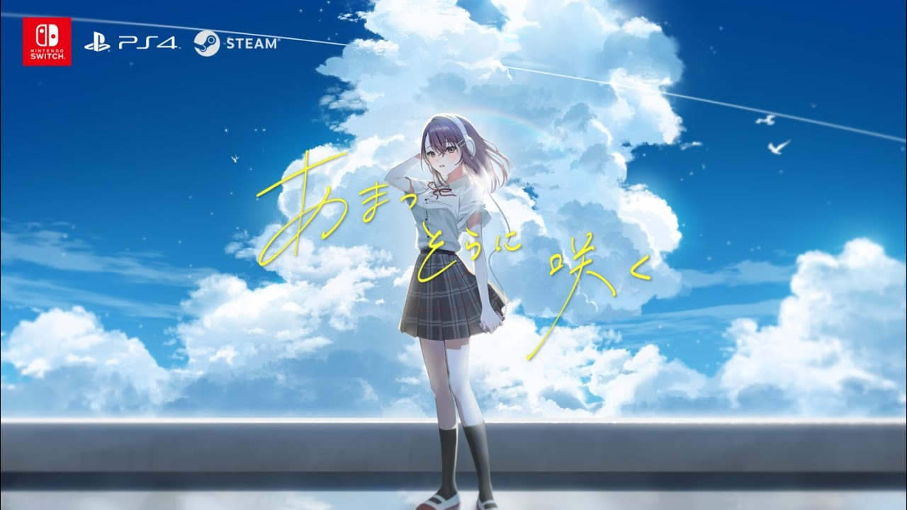 OP】『あまつそらに咲く』 Laica「薄明の約束」 - YouTube